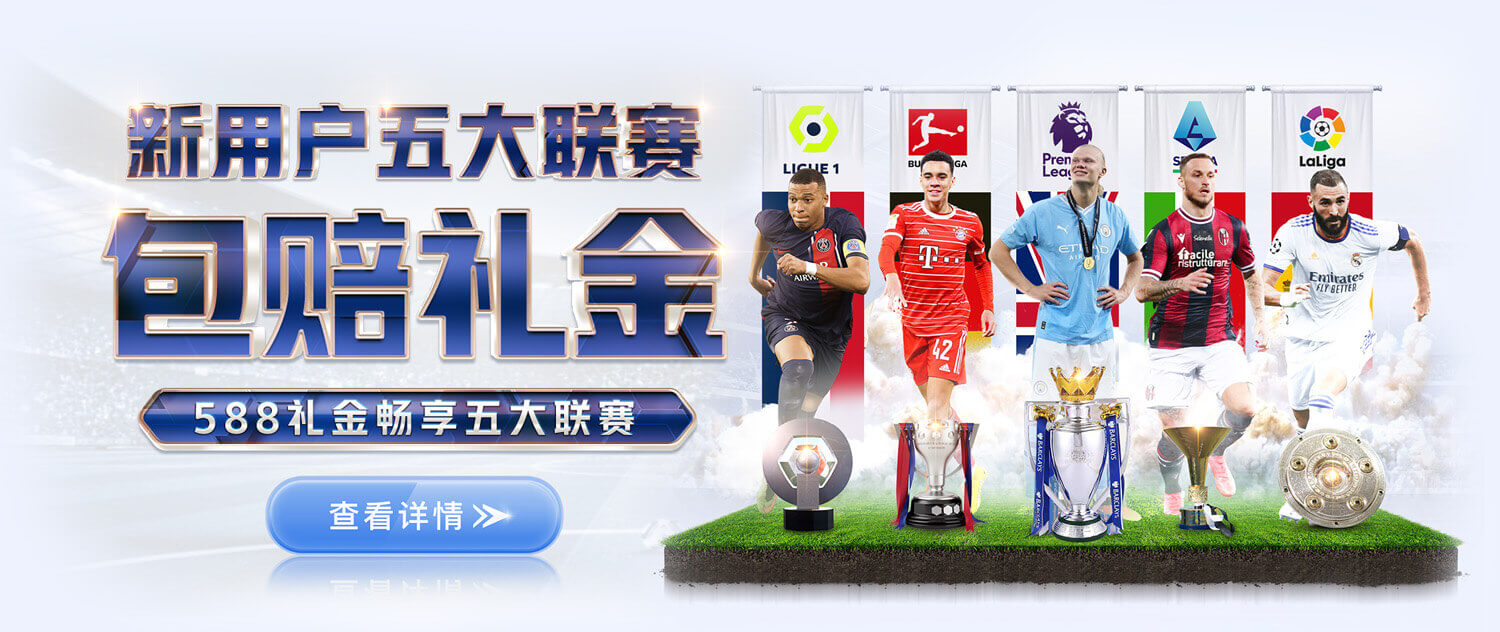 南宫NG·28(中国)官方网站 - 南宫NG·28